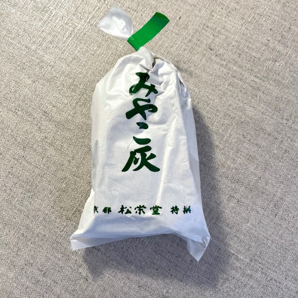 Japanese Incense Holder Ash - Picture 1 of 3